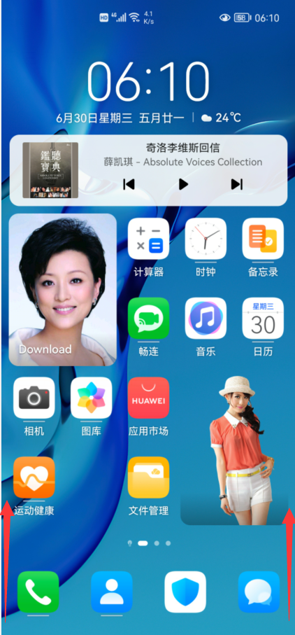 華為鴻蒙系統自帶“一鍵摳圖”,好玩又實用,還能個性化手機桌面 華為鴻蒙系統自帶“一鍵摳圖”,好玩又實用,還能個性化手機桌面