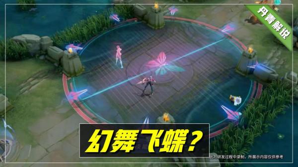 王者榮耀：匿光追影者特效巨美，最低412點券！但鏡的現狀有點慘