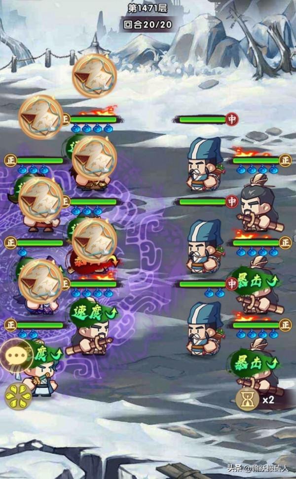 《遊戲推薦》Q版武俠風雲-全民武館