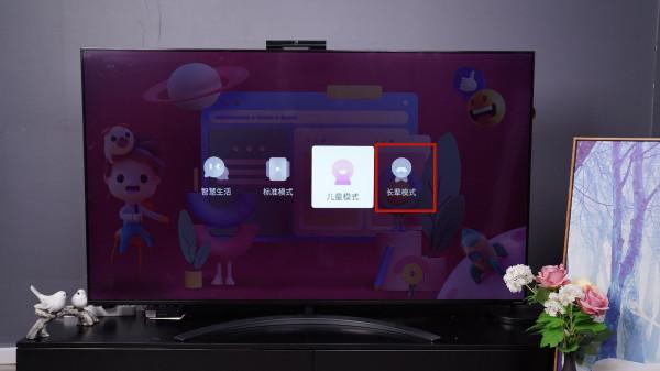 當貝Z1 Pro上的“長輩模式”有什麼作用,要如何使用? 當貝Z1 Pro上的“長輩模式”有什麼作用,要如何使用?