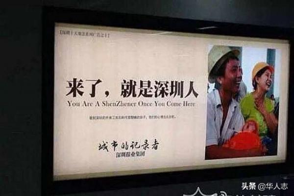 故事:去“鬼城”買房的深圳剛需 故事:去“鬼城”買房的深圳剛需