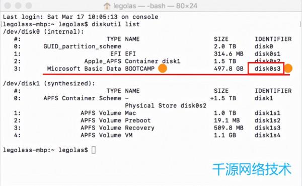 Mac技術：如何徹底移除Boot Camp分割槽？最詳細教程一看就會