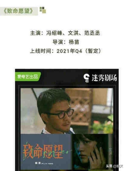 迷霧劇場回來了！久違了，我最愛的懸疑劇