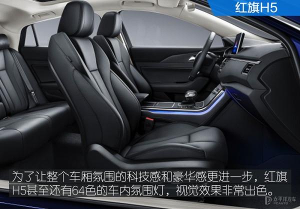 大黑馬VS常青樹 紅旗H5對比豐田凱美瑞