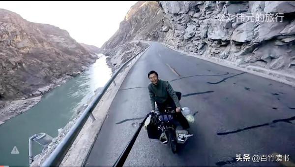 有一種旅行,叫單車旅行——劉偉元的騎行之路 有一種旅行,叫單車旅行——劉偉元的騎行之路