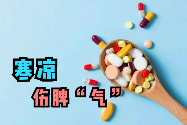 脾虛咽炎生！送你5個實用方法，健脾利咽，讓嗓子通暢