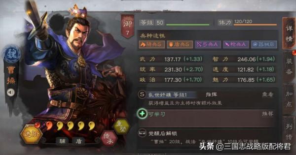 三國志戰略版同紅度陣容勝率前五,白板有T0上限,滿紅一樣打 三國志戰略版同紅度陣容勝率前五,白板有T0上限,滿紅一樣打