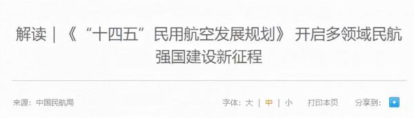 澳洲或擴大免隔離名單,增加留學生班時!中國明年起恢復國際航班 澳洲或擴大免隔離名單,增加留學生班時!中國明年起恢復國際航班