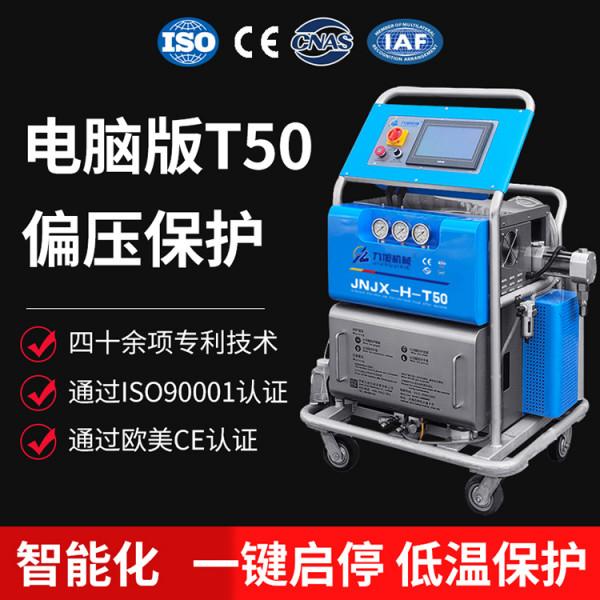 彩鋼瓦頂棚保溫聚氨酯發泡機 硬泡泡沫噴塗裝置