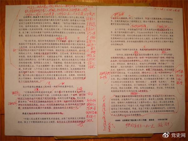 抗美援朝是厚重的宣言書