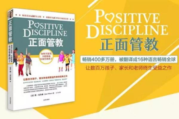 三個步驟,讓你和孩子之間遠離吵鬧 三個步驟,讓你和孩子之間遠離吵鬧