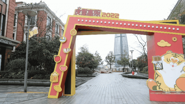 虎虎生威、龍騰虎躍,快來江北打卡萌虎 虎虎生威、龍騰虎躍,快來江北打卡萌虎