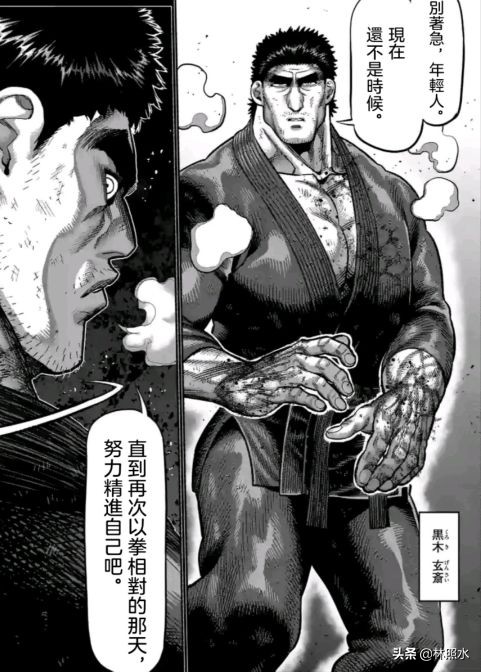 最終戰迎來轉折,王馬被壓制後絕地反擊,羅倫技術單一形勢不利 最終戰迎來轉折,王馬被壓制後絕地反擊,羅倫技術單一形勢不利