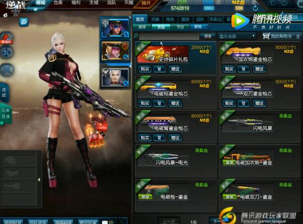 為什麼現在玩逆戰的人幾乎都不見了 為什麼現在玩逆戰的人幾乎都不見了