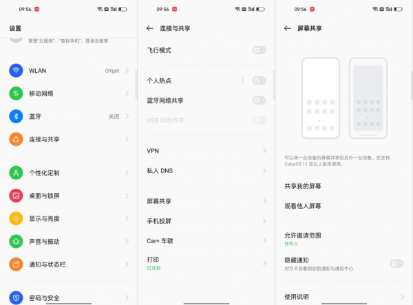 為什麼說OPPO A系列適合老人使用？實測告訴你真相