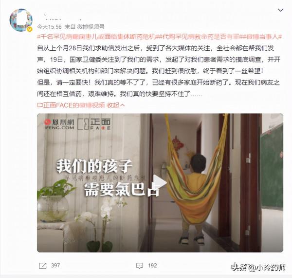 千名罕見病癲癇患兒可能面臨集體斷藥，“代購”氯巴佔為何被扣？