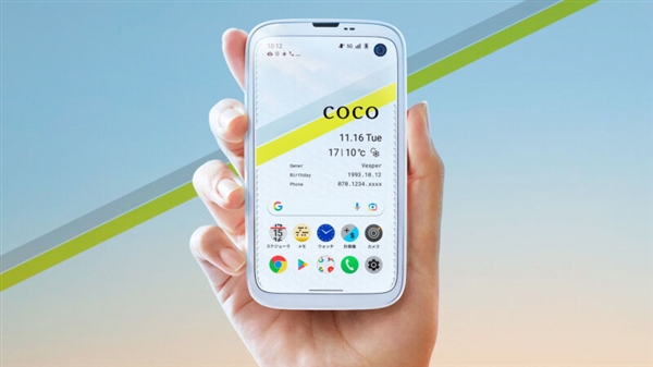 巴慕達4.9寸小屏手機停售：釋出才兩個月