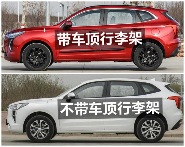 哈弗初戀配置全面解析,帶你瞭解這車究竟如何 哈弗初戀配置全面解析,帶你瞭解這車究竟如何