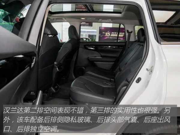 2022款漢蘭達：全新歸來的標杆，這實用大7座還是香