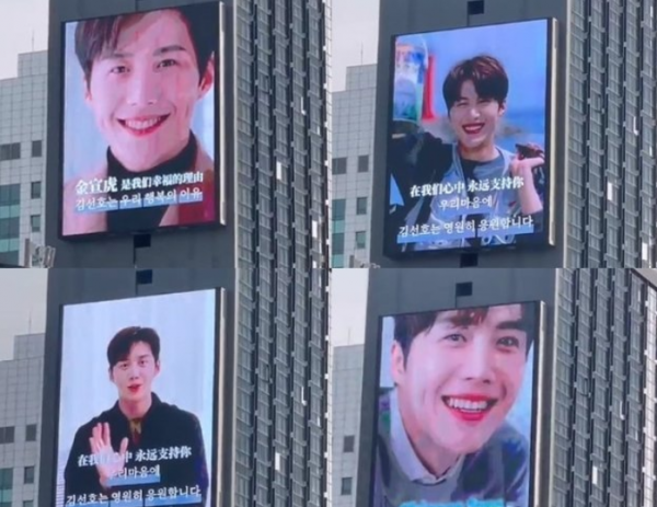 中國粉絲集資百萬為韓國偶像應援,在大廈投屏表白引韓網友嘲笑 中國粉絲集資百萬為韓國偶像應援,在大廈投屏表白引韓網友嘲笑