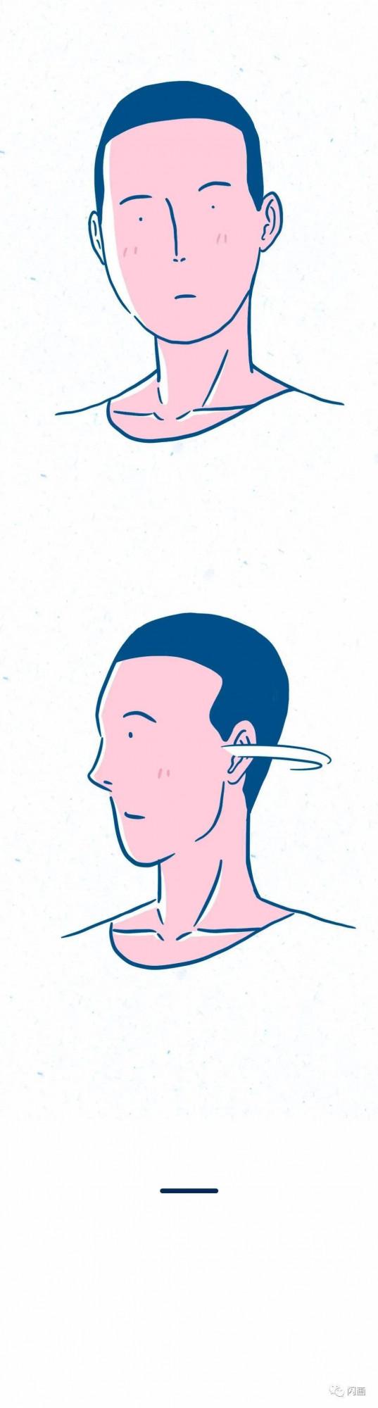 漫畫—《舒服的社交方式，避免了很多糾紛》