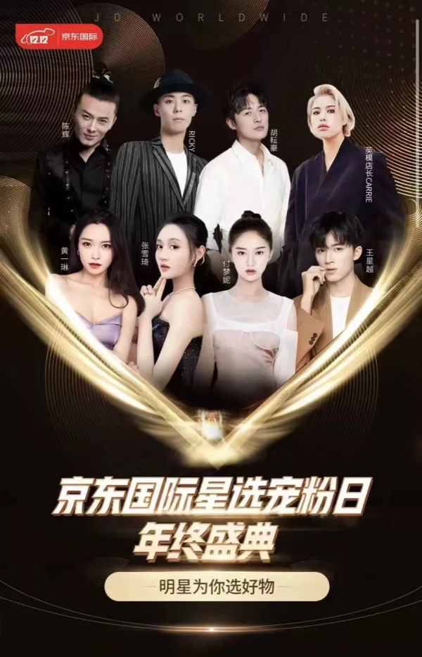 全矩陣營銷，沉浸式購物，跨境電商的新體驗