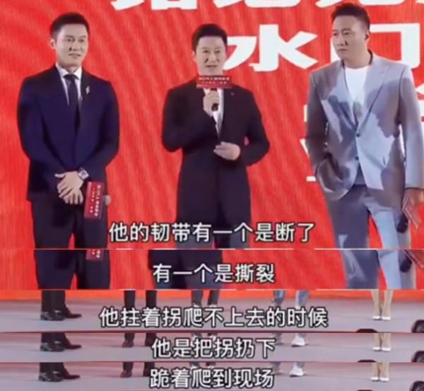 5位新一代“硬漢”接班人,易烊千璽吳磊都因戲受傷,仍堅持拍完 5位新一代“硬漢”接班人,易烊千璽吳磊都因戲受傷,仍堅持拍完