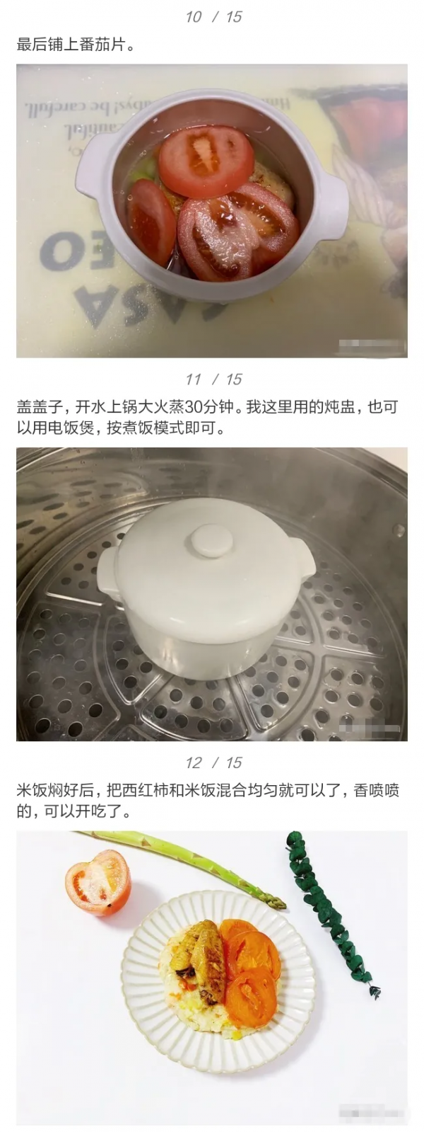 天冷吃點啥？來一鍋有菜有肉的懶人燜飯，簡單又營養