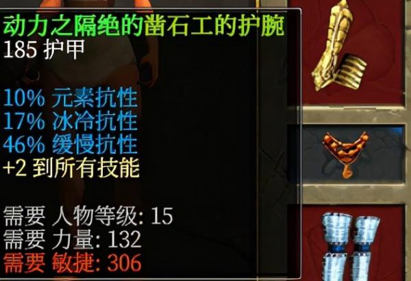 列方陣在前，驅三狼而進——泰坦之旅最強召喚職業守護者新手攻略