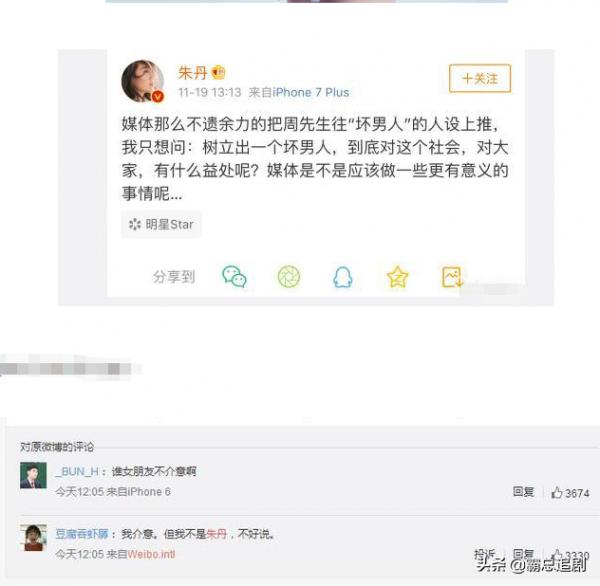 39歲的週一圍，走到今天該怪誰呢？成於《演員的誕生》敗於朱丹