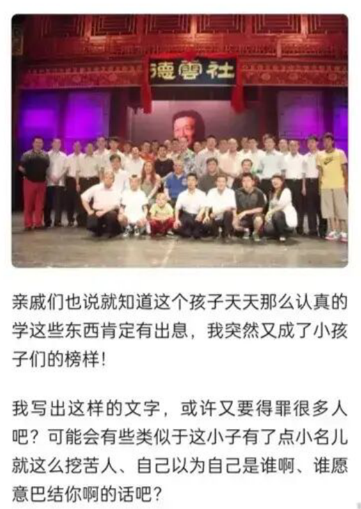 何雲偉發文喊郭德綱“老師”,曬和姜昆的合影,卻隻字不提侯耀華 何雲偉發文喊郭德綱“老師”,曬和姜昆的合影,卻隻字不提侯耀華