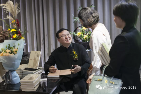 《中國人的生活美學》新書分享會:龔鵬程、李敬澤、李亞鵬助陣 《中國人的生活美學》新書分享會:龔鵬程、李敬澤、李亞鵬助陣