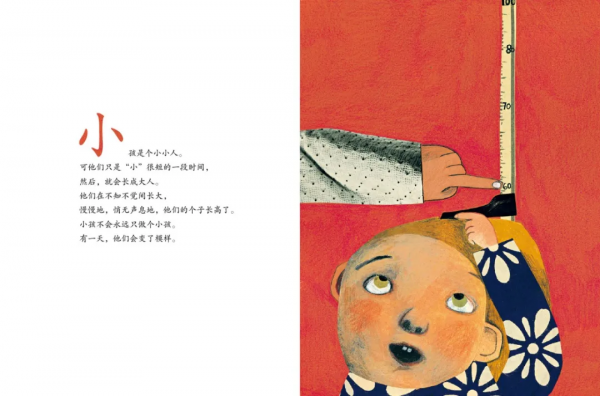 為什麼長大後就不像小孩那麼好哭了？