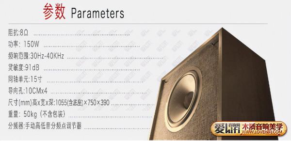 音箱中的巨無霸,聽起來是什麼感覺 音箱中的巨無霸,聽起來是什麼感覺