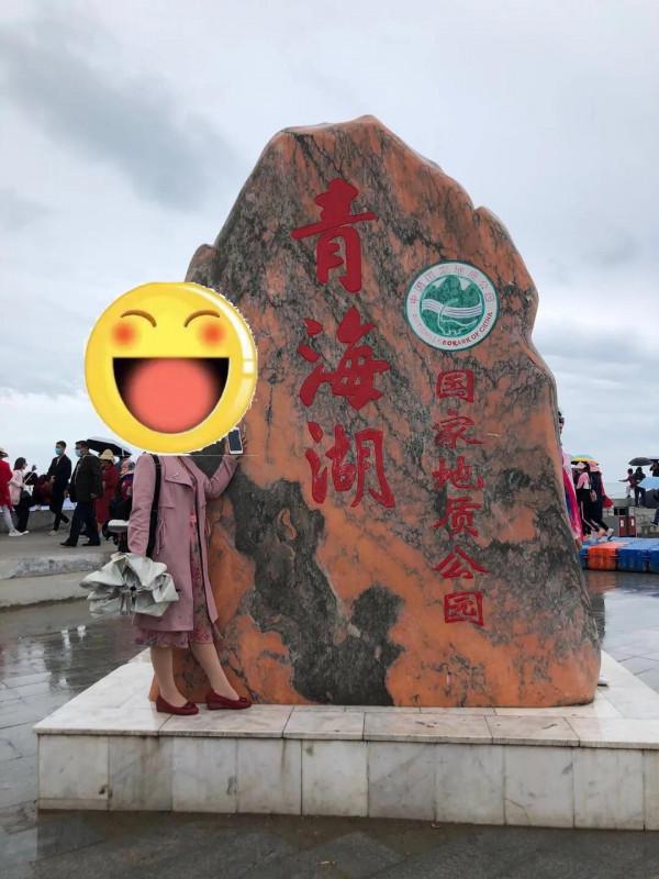 回憶青海遊 回憶青海遊