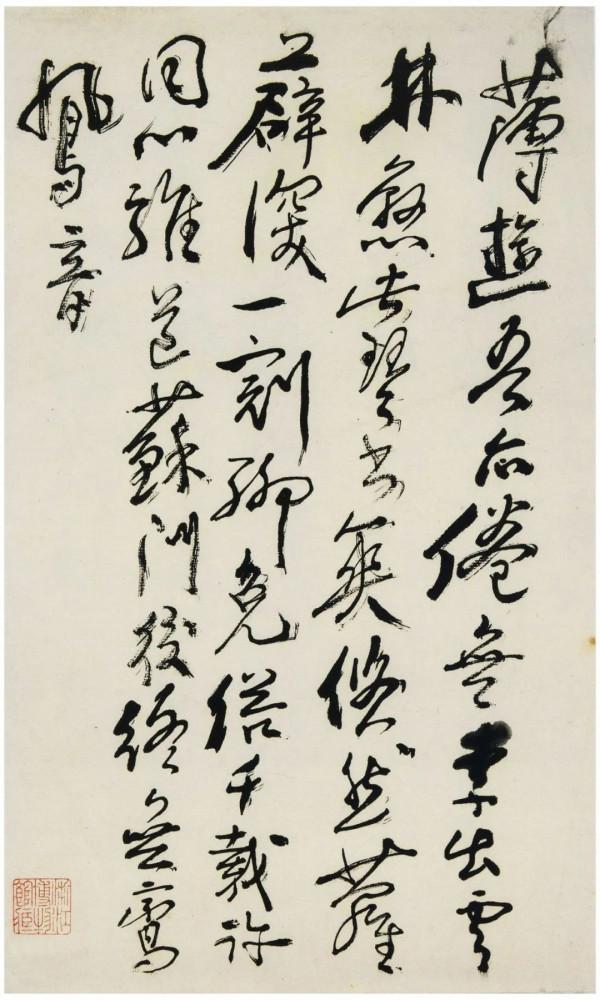 畫法即書法，習畫者不究書法，終不能明畫法——黃賓虹