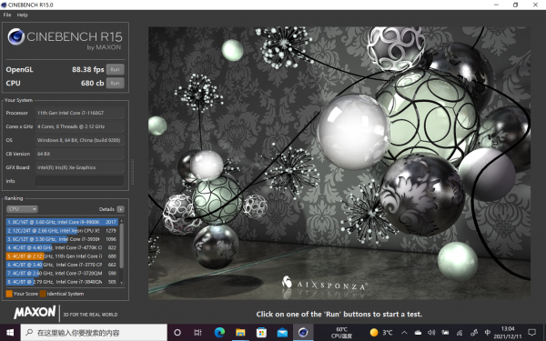 高效移動辦公 玩轉於掌上的國潮筆記本：壹號本4代錦鯉限量版體驗
