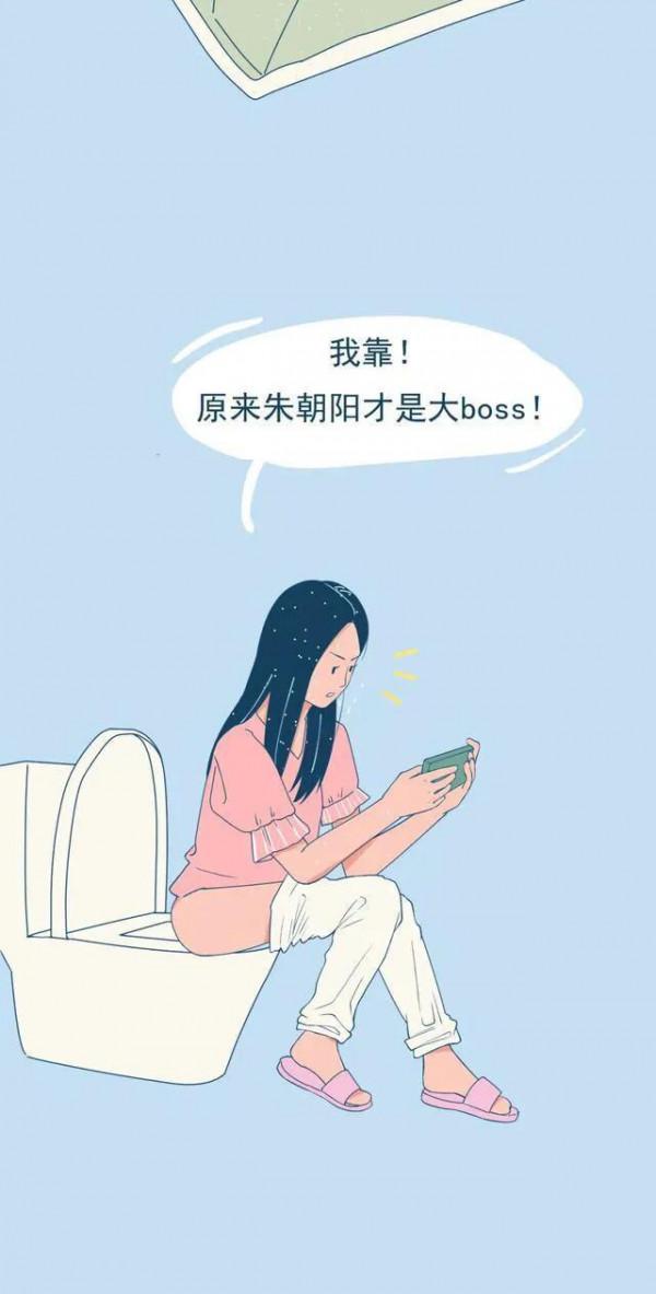 漫畫:身處雙十一的你,和她一樣嗎? 漫畫:身處雙十一的你,和她一樣嗎?