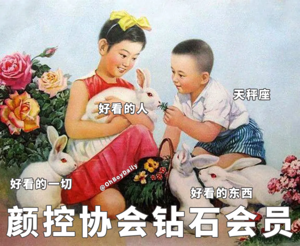 掌聲送給天秤座 掌聲送給天秤座