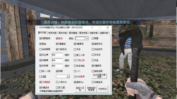 CSOL的外掛為什麼處理不好呢?看看隔壁的CFHD就知道了 CSOL的外掛為什麼處理不好呢?看看隔壁的CFHD就知道了