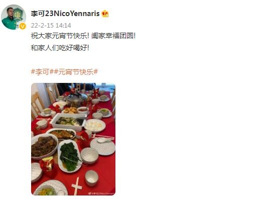 中超三訊息！武漢三鎮連籤三名外援，李可送祝福，廣州城將要集結