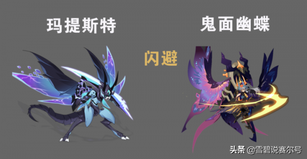 賽爾號:黑螳螂實戰解析!不如鬼蝶,魂印自相矛盾導致壓了強度 賽爾號:黑螳螂實戰解析!不如鬼蝶,魂印自相矛盾導致壓了強度