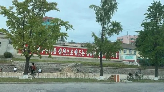 追憶我在朝鮮生活的日子(8) 追憶我在朝鮮生活的日子(8)