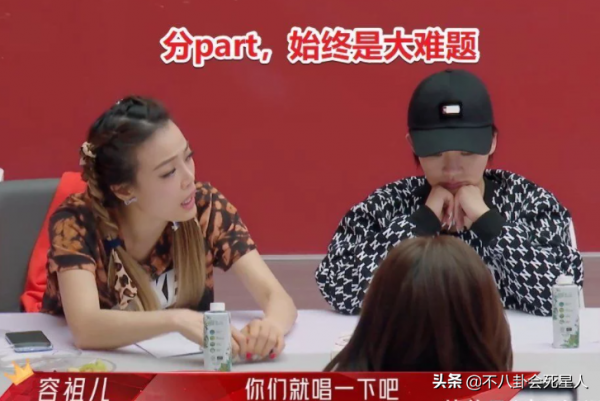 明星綜藝吵架現場，怒罵、黑臉、哭得委屈，越大牌得越不好惹