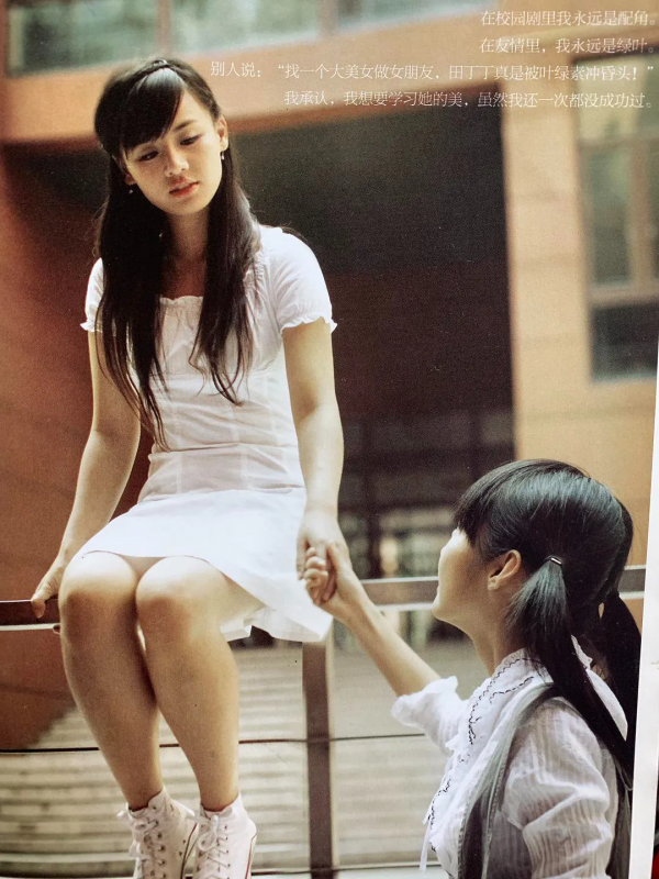 鞠婧禕9年前舊照被扒!以前的“書模”也太好看了吧 鞠婧禕9年前舊照被扒!以前的“書模”也太好看了吧