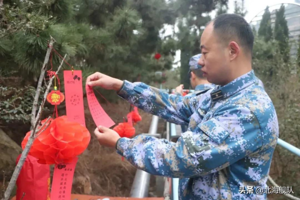 滿屏祝福！北部戰區海軍官兵給您拜年啦