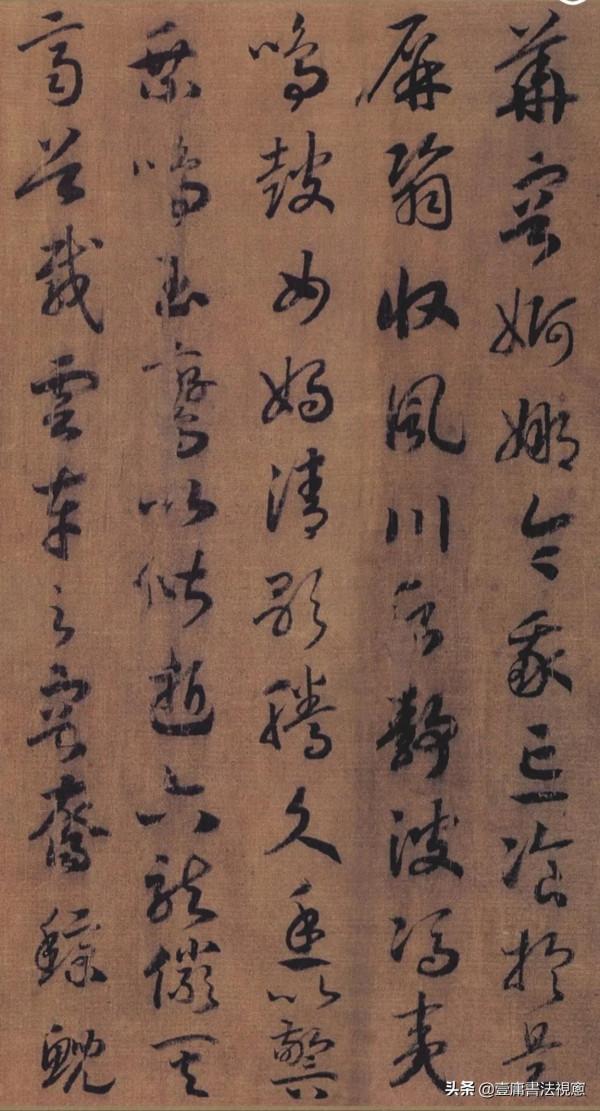 誤入帝業的書法家,且看宋高宗趙構書法洛神賦 誤入帝業的書法家,且看宋高宗趙構書法洛神賦