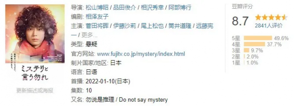 島國頂級男優，新作解禁，又是爆款