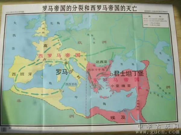 中世紀的開端：歐亞民族大遷徙