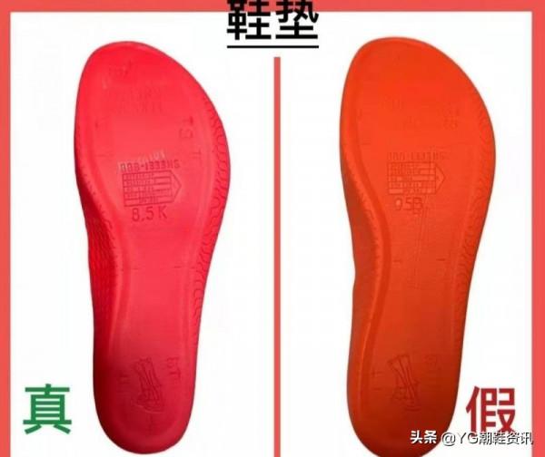 Nike Air Zoom G.T Cut真偽鑑別技巧